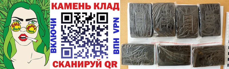 Где купить Магас АМФ  Бошки Шишки  Кокаин  Меф  ГАШ 