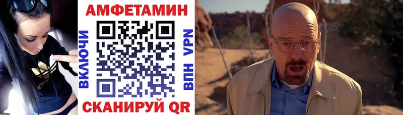 АМФ 98%  Магас 
