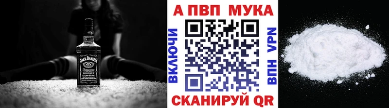 mega ссылка  Магас  A-PVP мука  наркошоп 
