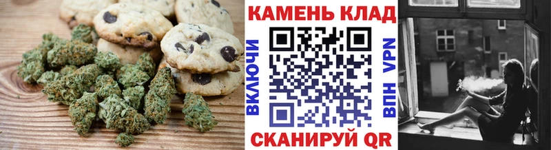 Еда ТГК конопля  ссылка на мегу вход  Магас 