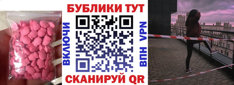 Ecstasy 280мг Магас