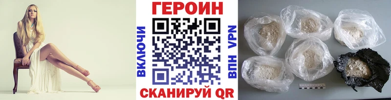 omg ONION  Магас  Героин герыч 
