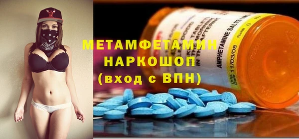 мдма Краснотурьинск