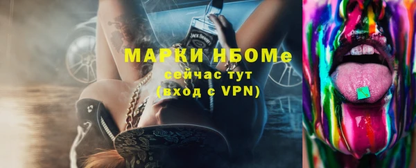 COCAINE Корсаков