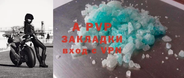 прущая мука Красноперекопск