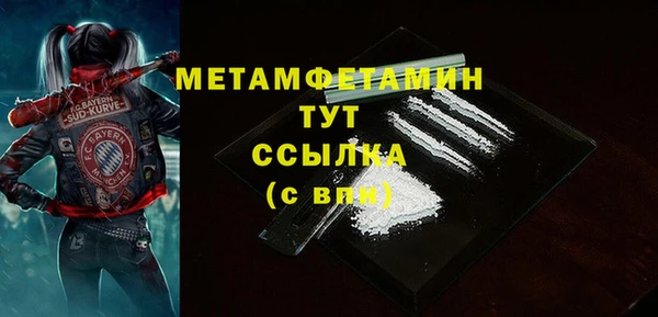 прущая мука Красноперекопск