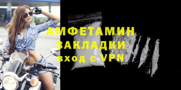 прущая мука Красноперекопск