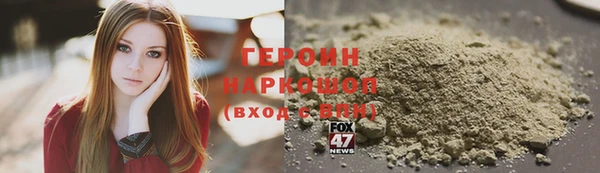 2c-b Краснослободск