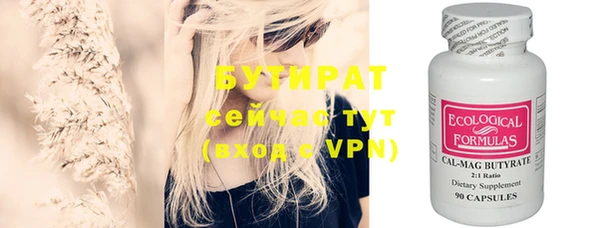 бутик Коряжма