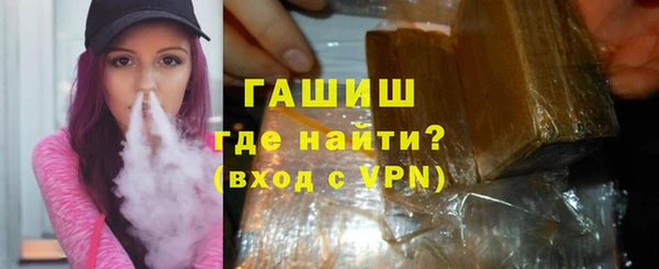 2c-b Краснослободск