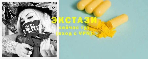 мдма Краснотурьинск