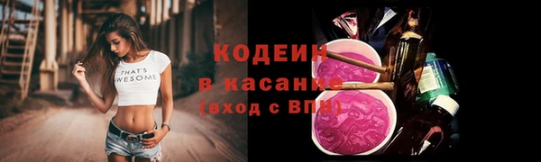 COCAINE Корсаков