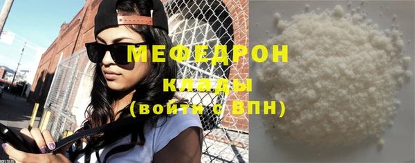 прущая мука Красноперекопск
