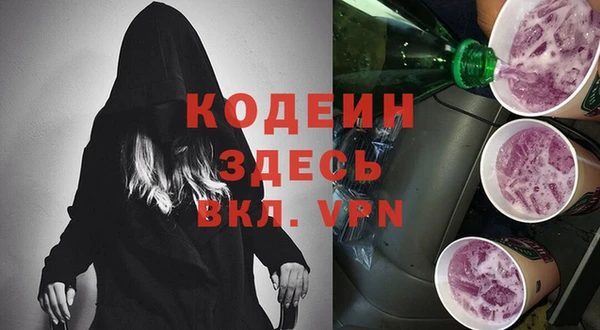 прущая мука Красноперекопск
