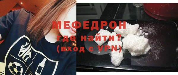 прущая мука Красноперекопск