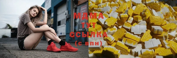 мдма Краснотурьинск