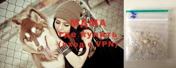 МДМА Козловка