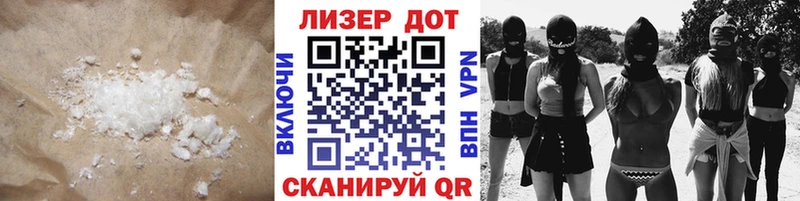 ЛСД экстази кислота  Магас 