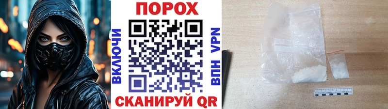 Первитин пудра  Магас 