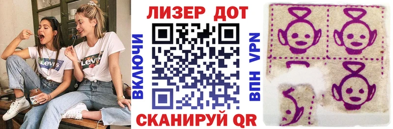 продажа наркотиков  Магас  Марки NBOMe 1500мкг 