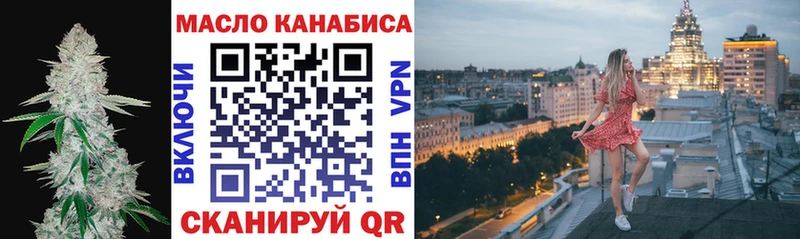 Дистиллят ТГК вейп с тгк Магас