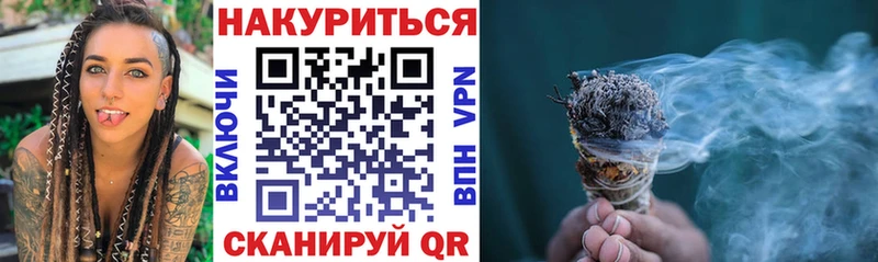 где купить наркоту  ОМГ ОМГ ссылка  Марихуана AK-47  Магас 